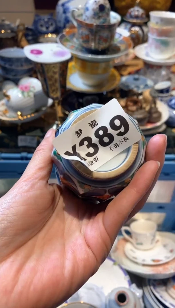 瓷片瓷器哈哈哈哈哈哈哈哈