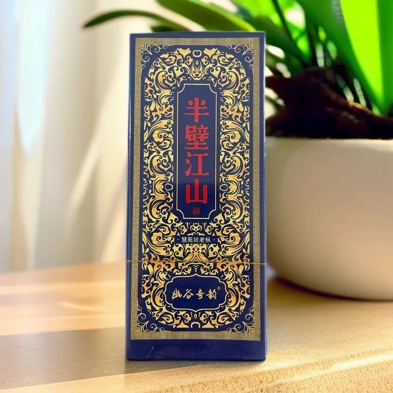 【幽谷奇韵】半壁江山 高级茶叶 武夷岩茶 品鉴q