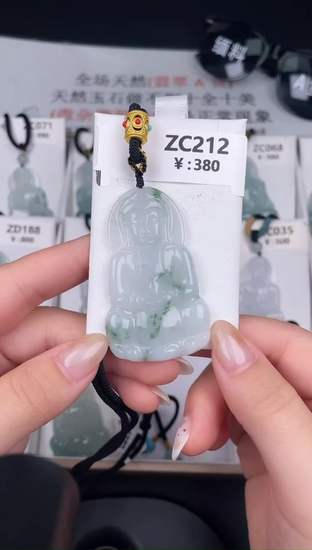 颈饰未镶嵌翡翠ZC212微瑕冰飘花+孤品+送同款绳子