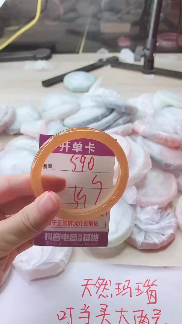 手镯玛瑙/玉髓未镶嵌590