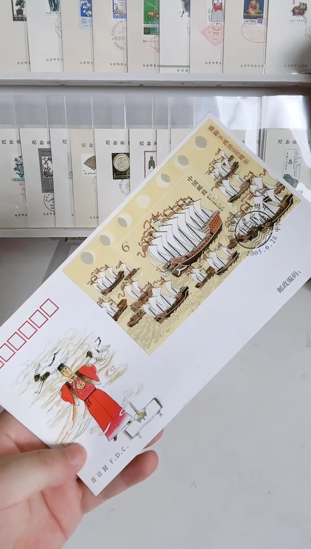 郑和下西洋小型张首日封单枚