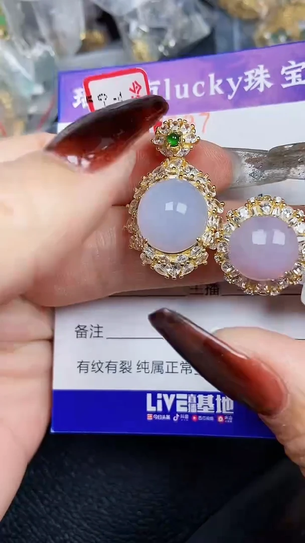 颈饰银S925镶嵌翡翠7597