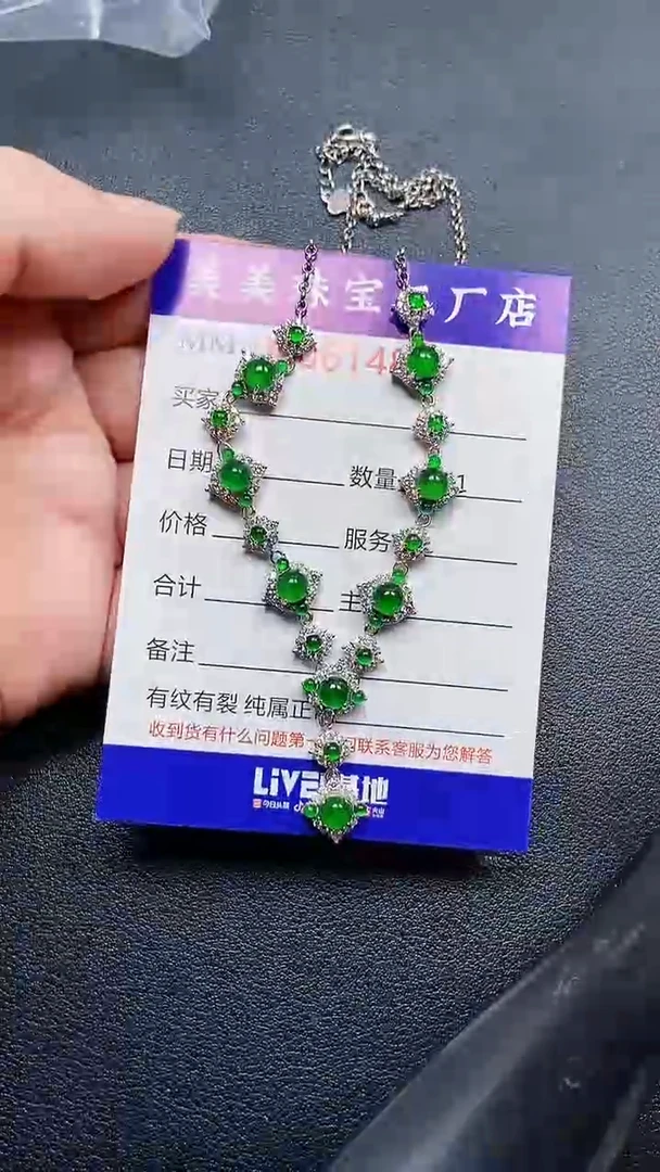 颈饰银S925镶嵌翡翠6148