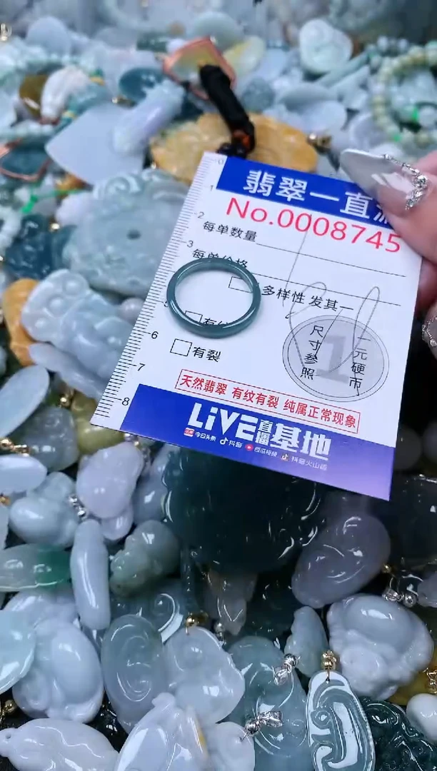 【闪购商品】翡翠吊坠(不含链)未镶嵌8745