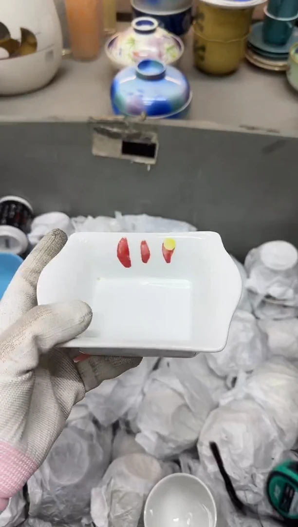 1禾*瓷器瓷器瓷器瓷器