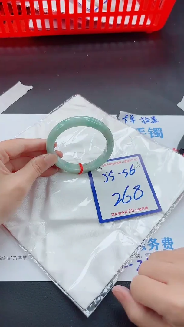 未镶嵌手镯翡翠11111111