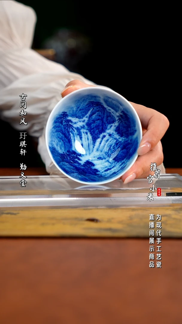 省大师王祖京  青花山水