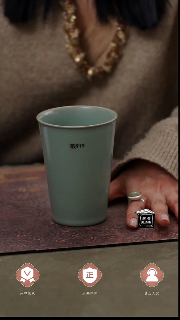 瓷片瑕919       简装