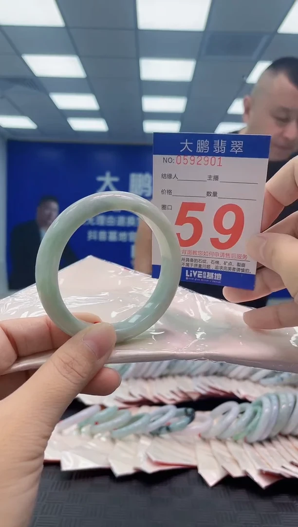 翡翠手镯未镶嵌AAAAAAAAAA