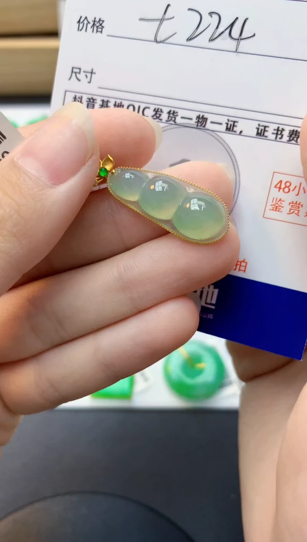 颈饰18K金镶嵌翡翠天然缅甸A货翡翠