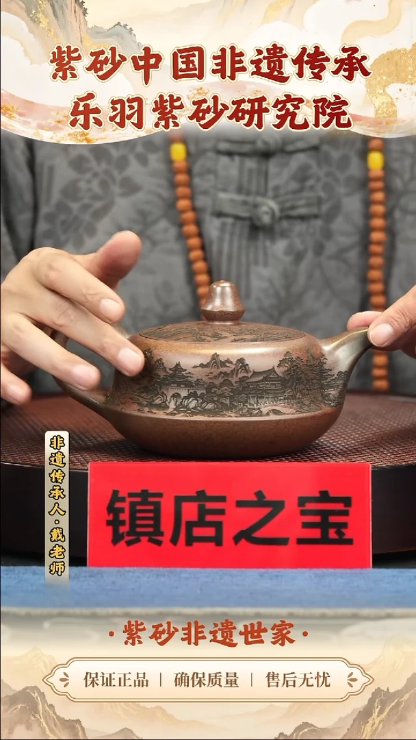 茶壶紫砂茶壶 紫砂茶壶 紫砂