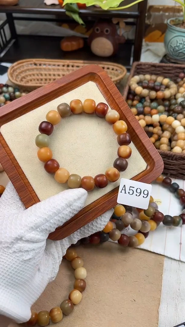 手串菩提根/象牙果a599 卡14 干磨孔一般