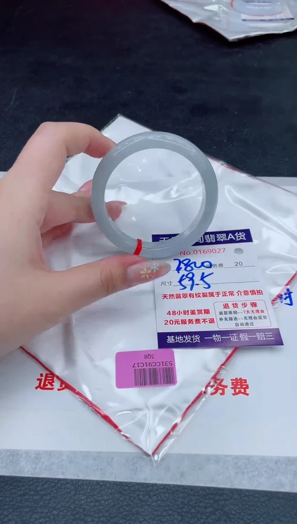 翡翠手镯未镶嵌2800.000000