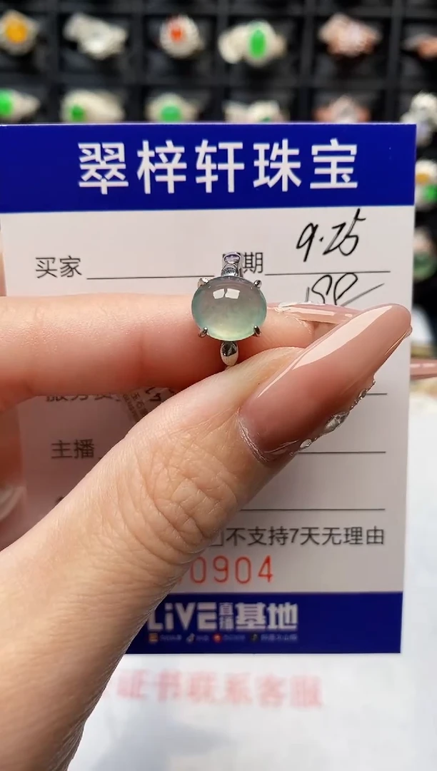 银S925镶嵌戒指翡翠0904