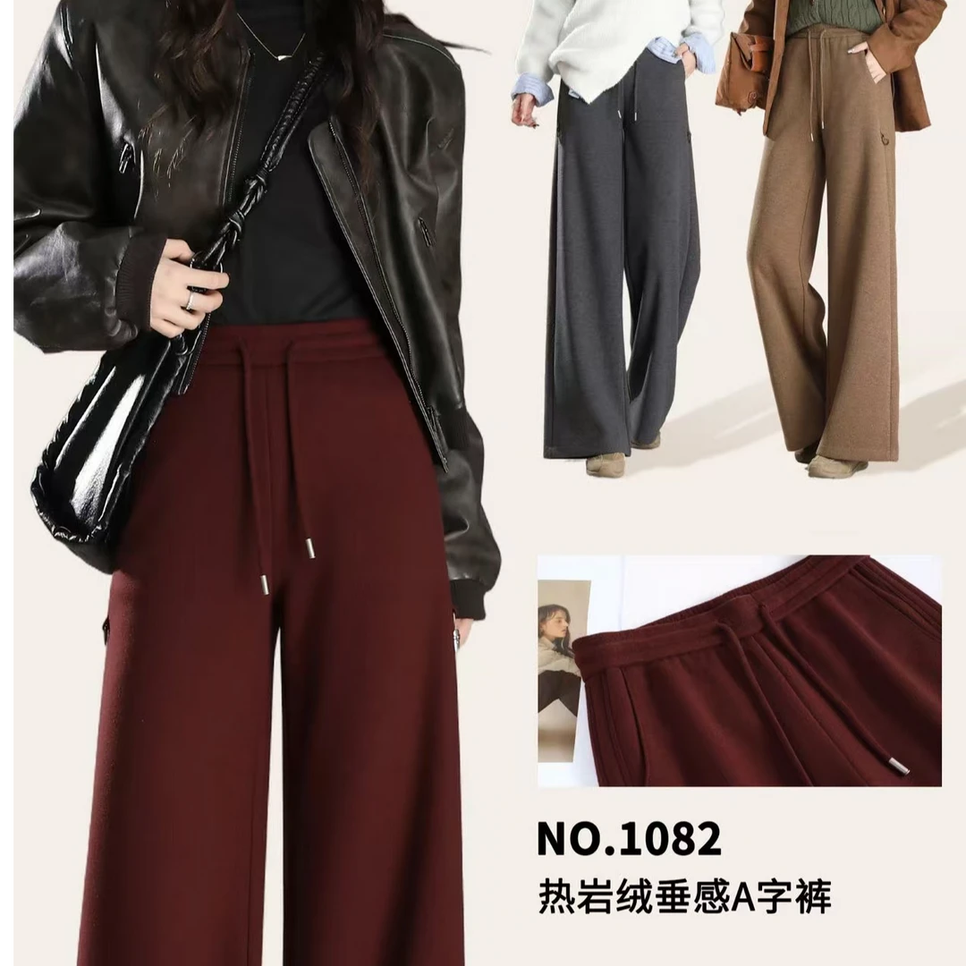 NO1082女士休闲百搭舒适A字阔腿裤