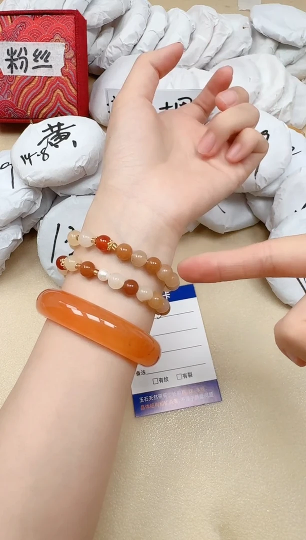 石英质玉手镯未镶嵌3/黄龙手串