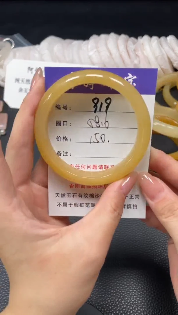 未镶嵌手镯石英质玉58.6