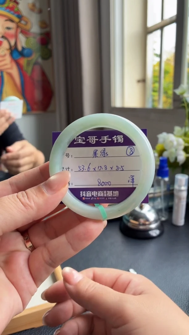未镶嵌手镯翡翠翡翠手镯 8