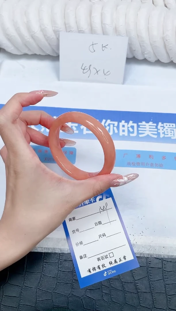 未镶嵌手镯石英质玉149-58