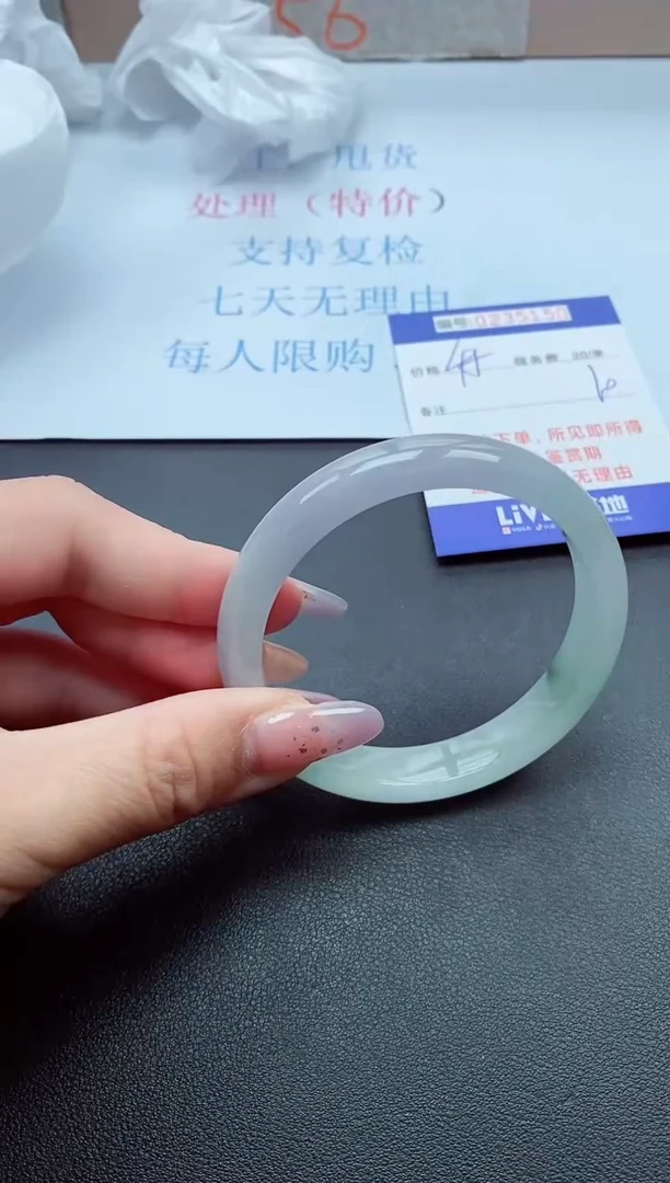 以实物为准0000235150