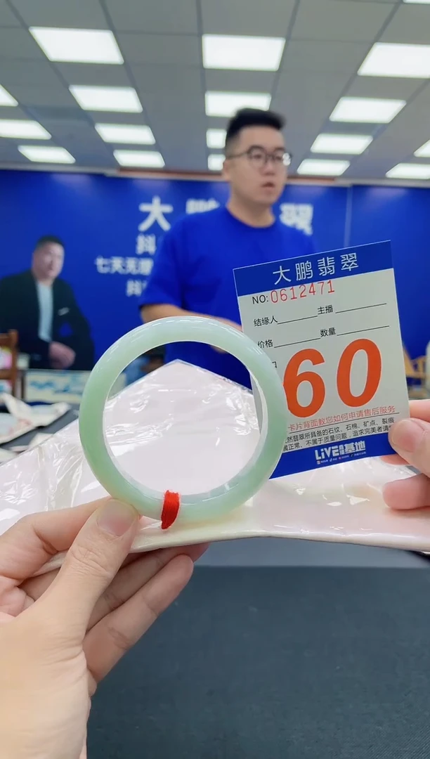 未镶嵌手镯翡翠AAAAAAAAA