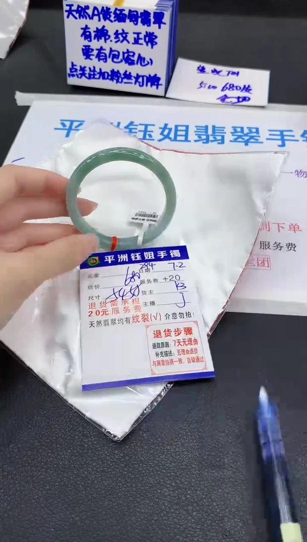 翡翠手镯未镶嵌1111111111111
