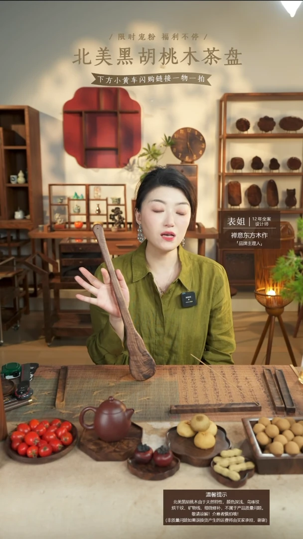 北美黑胡桃木大拍拍棒870有烘干