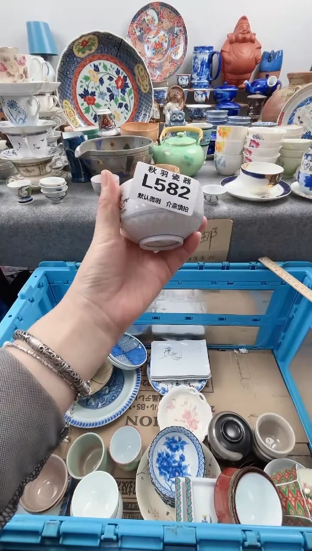 日式悲***粥默认微瑕千羽L582