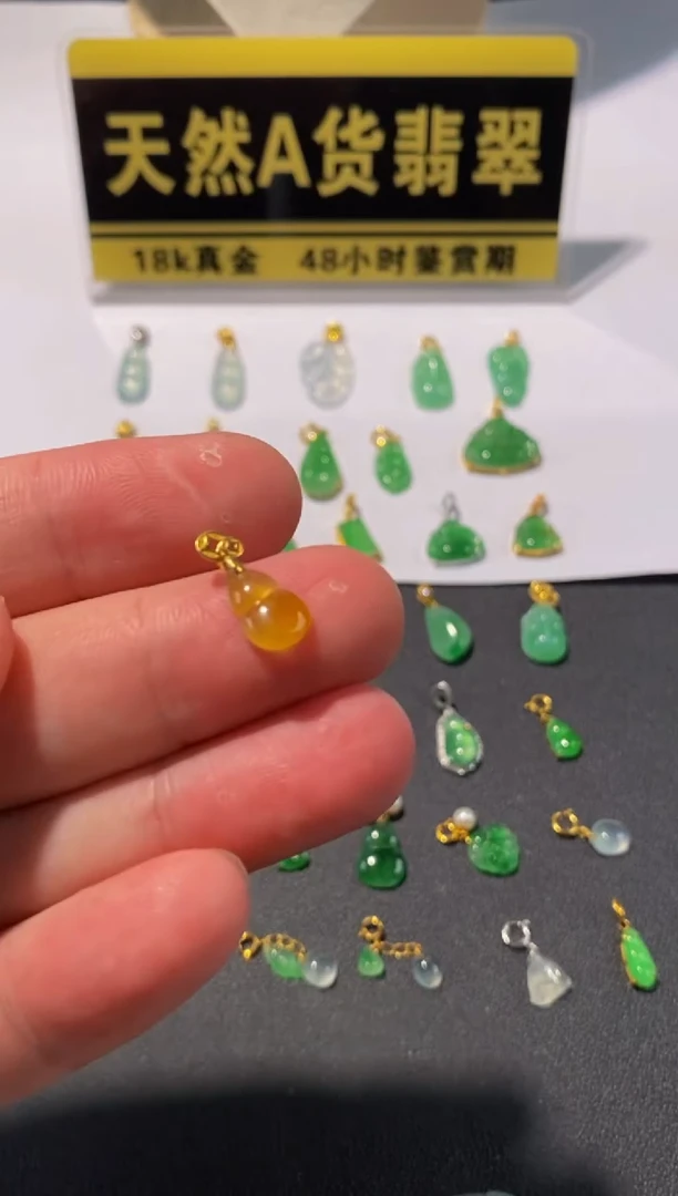 颈饰18K金镶嵌翡翠天然A货翡翠
