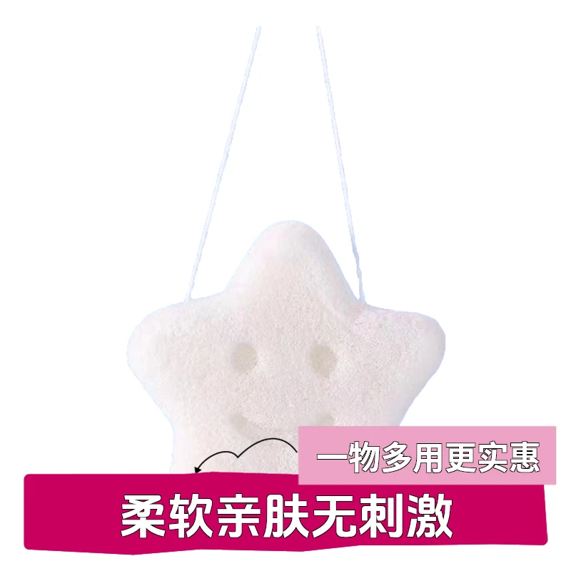 婴儿洗澡海绵魔芋扑扑棉家用洗脸搓澡巾儿童专用洗头洗脸神器