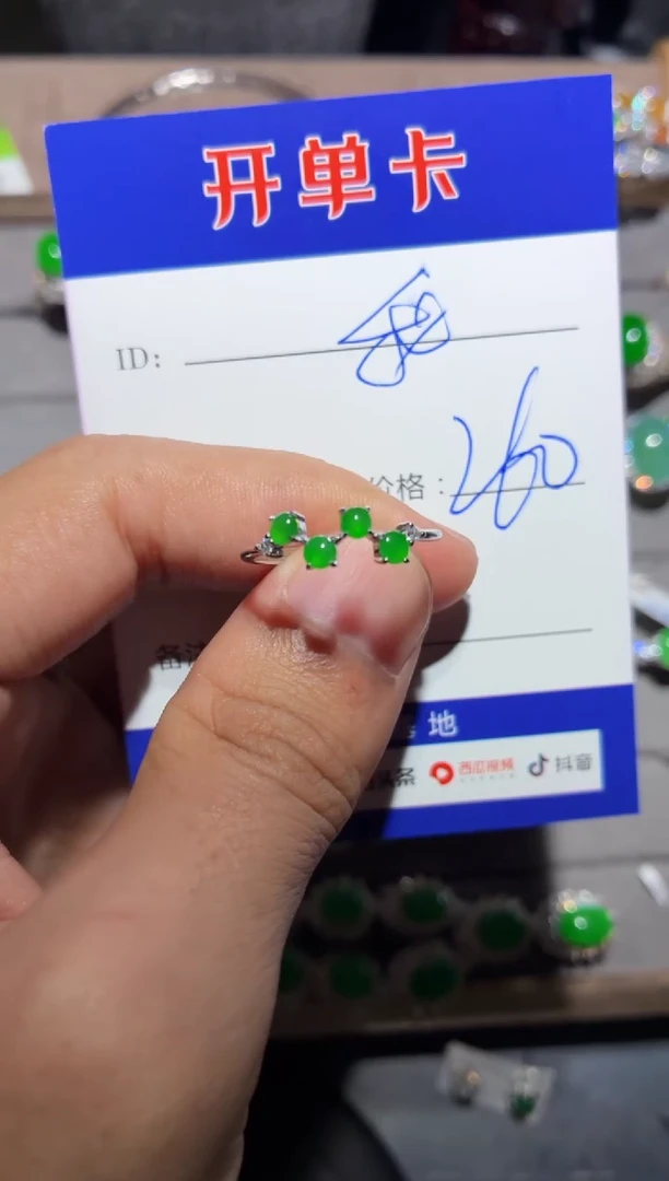 银S925镶嵌戒指翡翠我****学0466820646