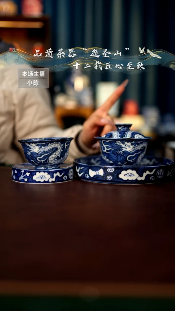 【闪购商品】一套盖碗壶承杯子盖置