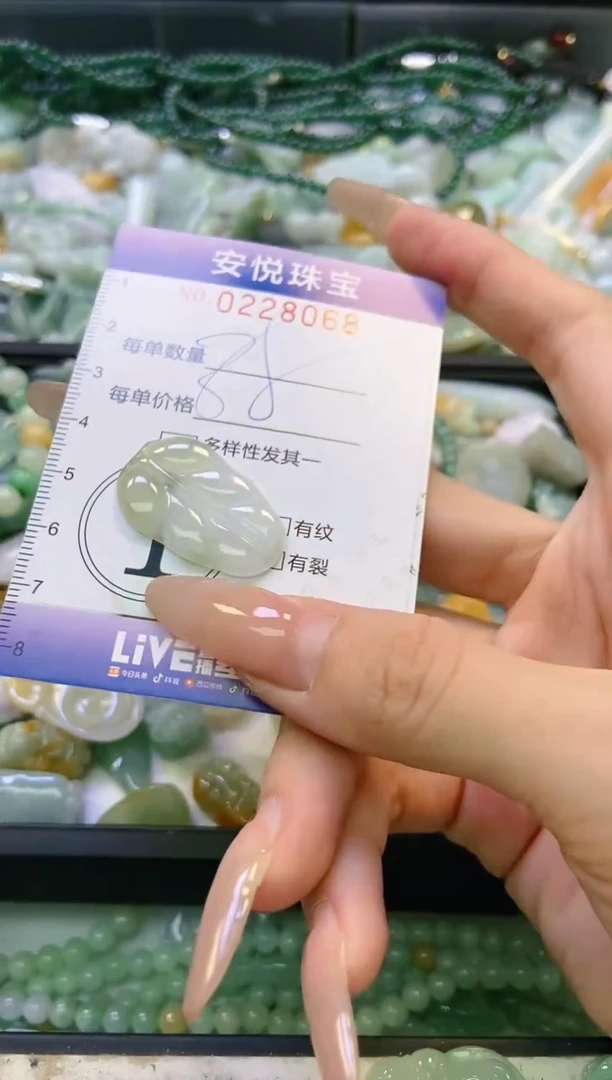 翡翠未镶嵌颈饰闪购0228068