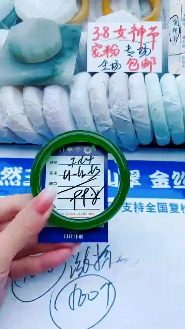 【闪购商品】石英质玉手镯未镶嵌F164+61-62