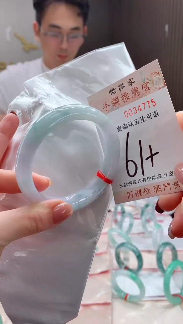 未镶嵌手镯翡翠天然缅甸A货翡翠