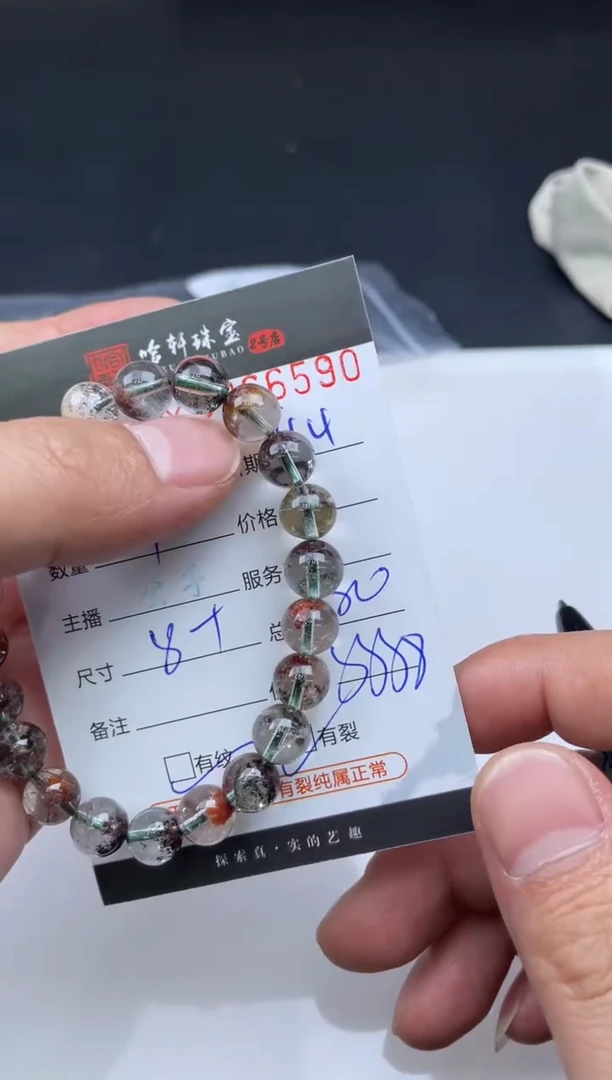 吊坠(不含链)未镶嵌水晶理****鱼哈轩  手串1（有纹有裂）