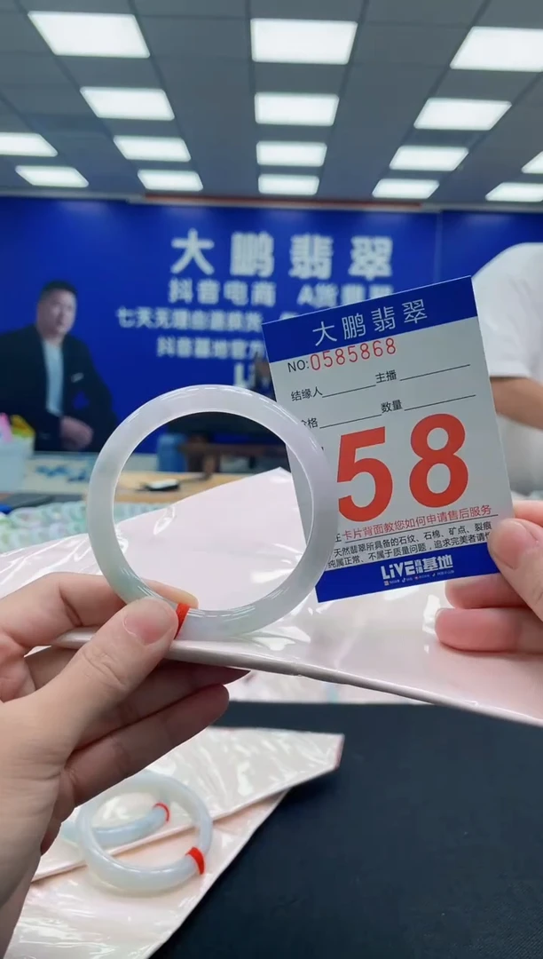 未镶嵌手镯翡翠AAAAAAAAA