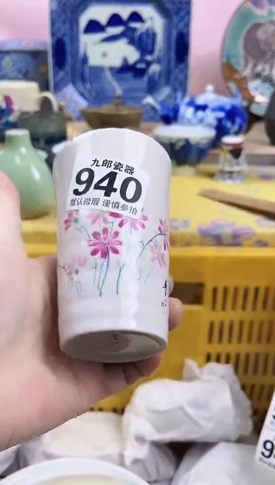 我**人全场满18元包邮940