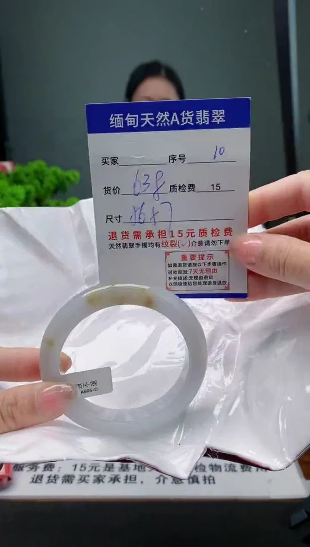 翡翠手镯未镶嵌10缅甸天然A货翡翠需包容瑕疵，介意慎拍
