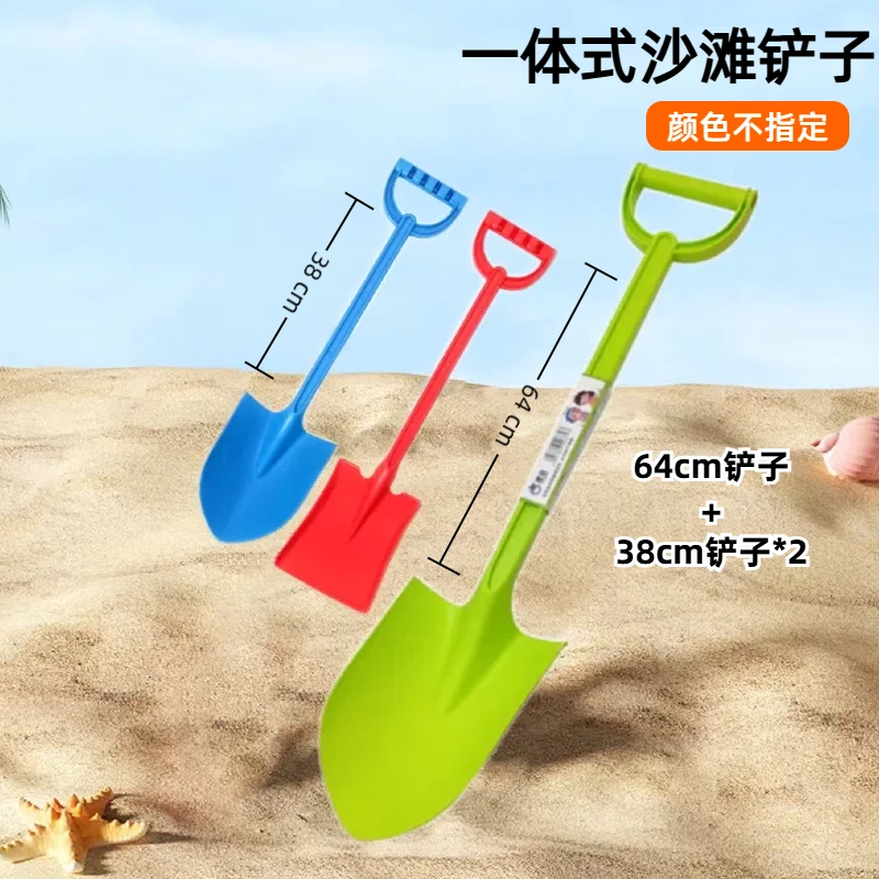 颜色不指定38cm+大号加厚儿童铲子挖沙儿童铲雪专用宝宝铲子玩具