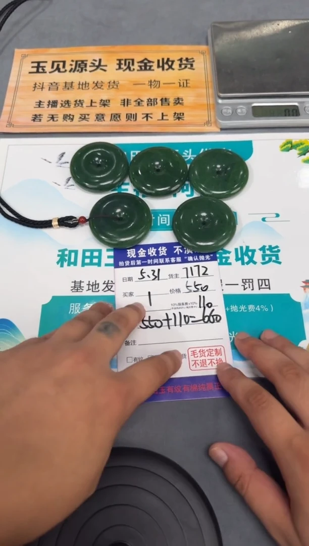 定制和田玉T64-多样性拍一发一