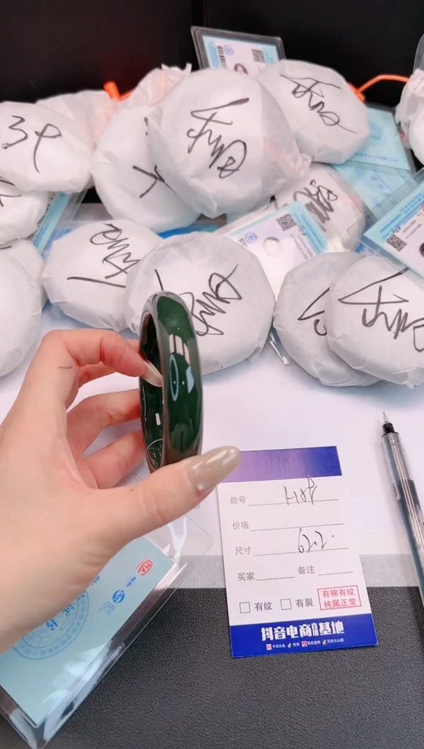 未镶嵌手镯和田玉H58+62