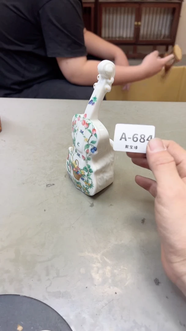 【闪购商品】瓷片684聚宝缘海淘精选