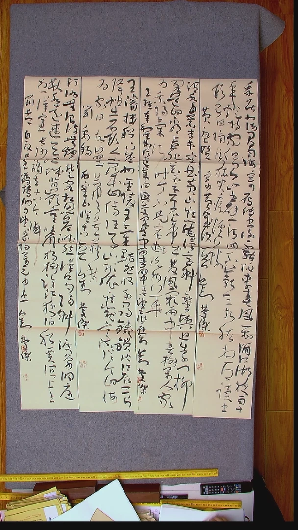 书法刘庆杰  河北 138*23*4四条屏