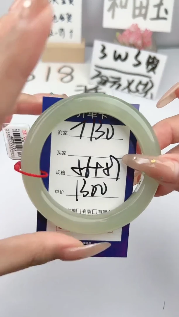 和田玉手镯未镶嵌微色差T130