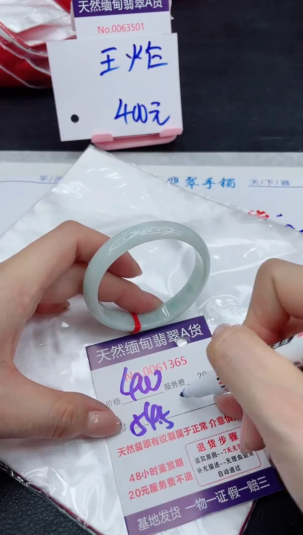 【闪购商品】翡翠手镯未镶嵌11111111