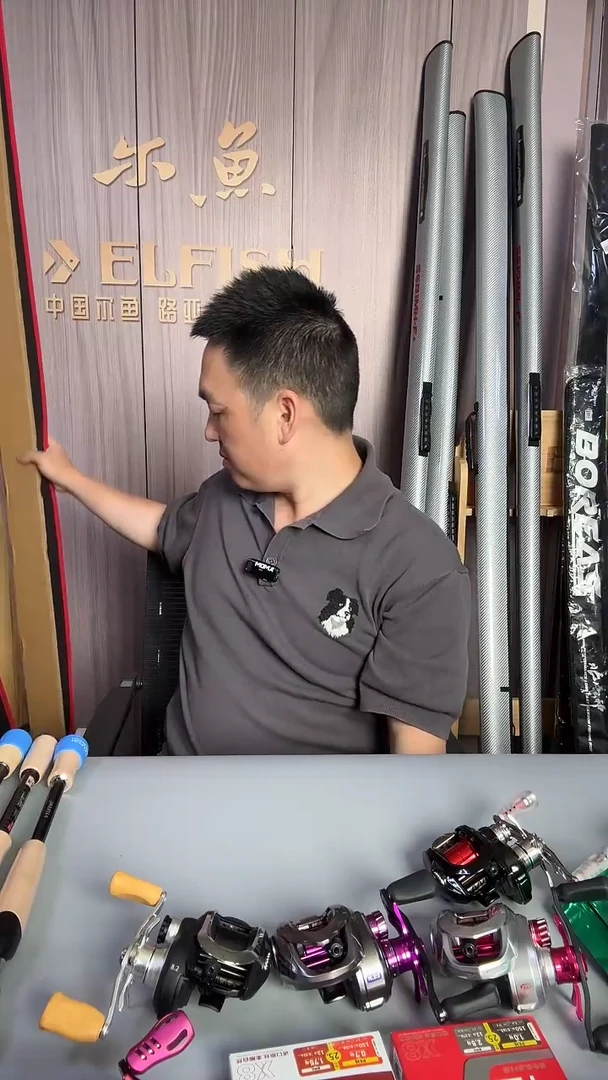 3.8m碳素一**汉超级法师精英版C681MH