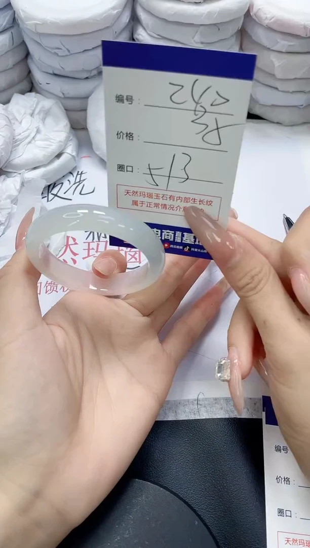 未镶嵌手镯玛瑙/玉髓240