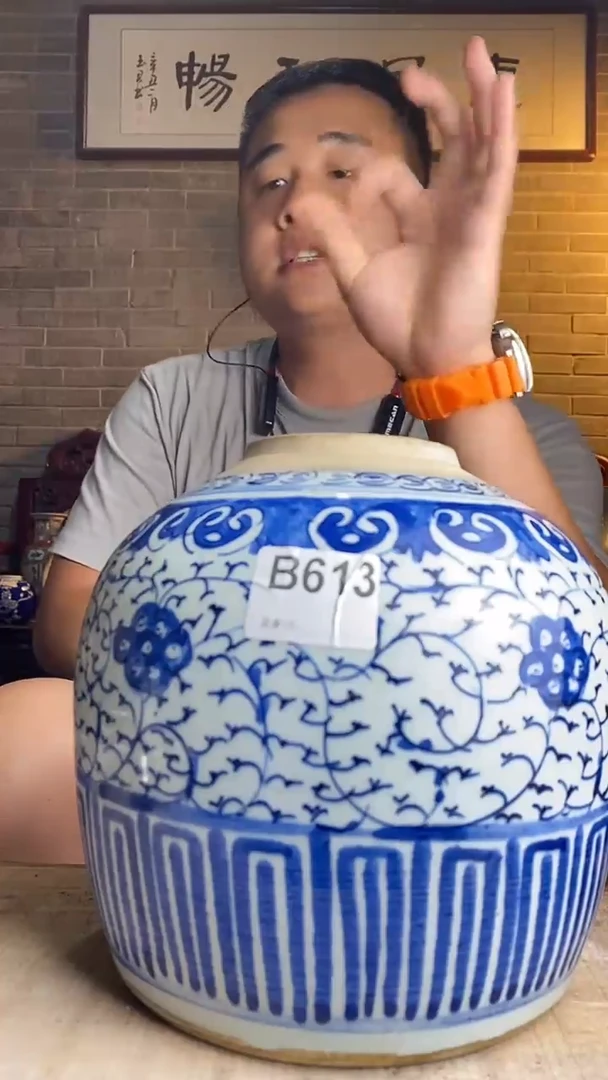 逸品阁瓷器馆........613