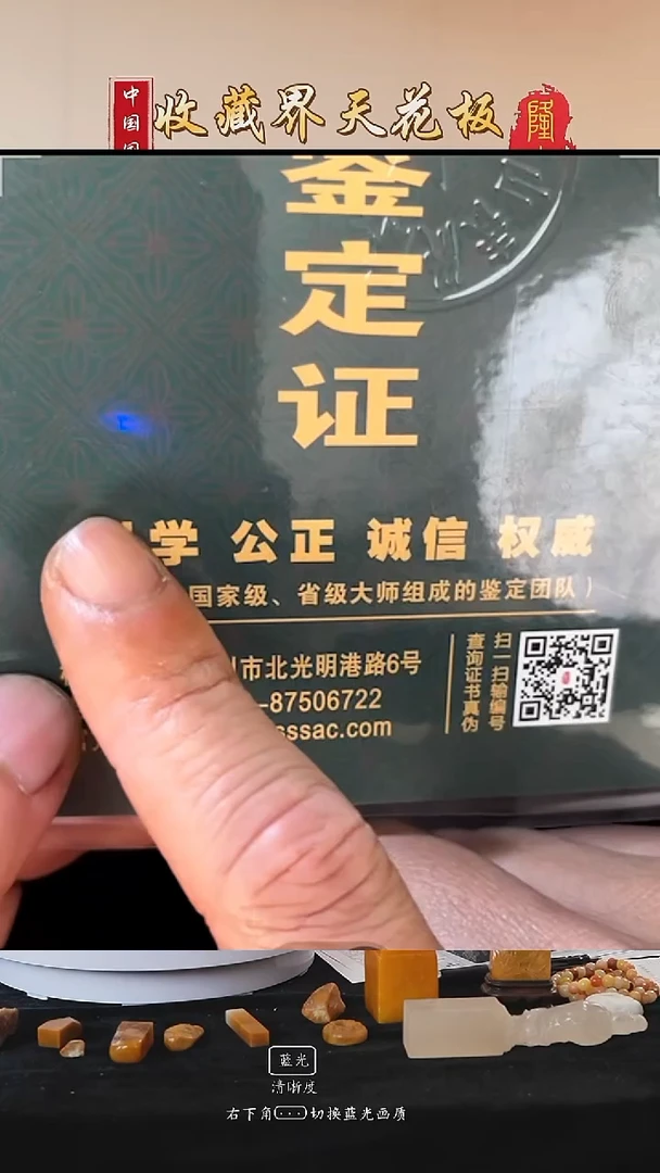 田黄石金****隆寿山乌鸦皮田黄石罗汉摆件（林永昌）